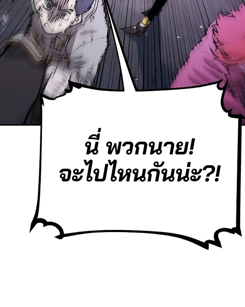 หน้า 112