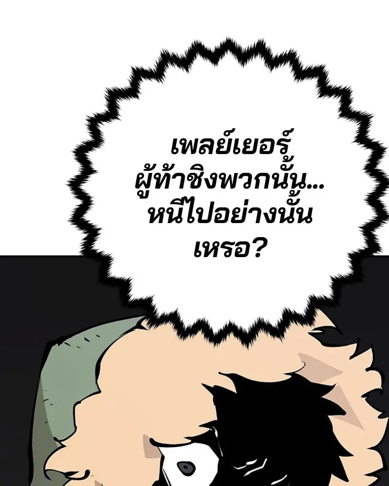 หน้า 113