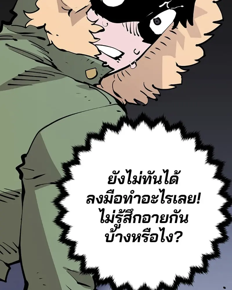 หน้า 114