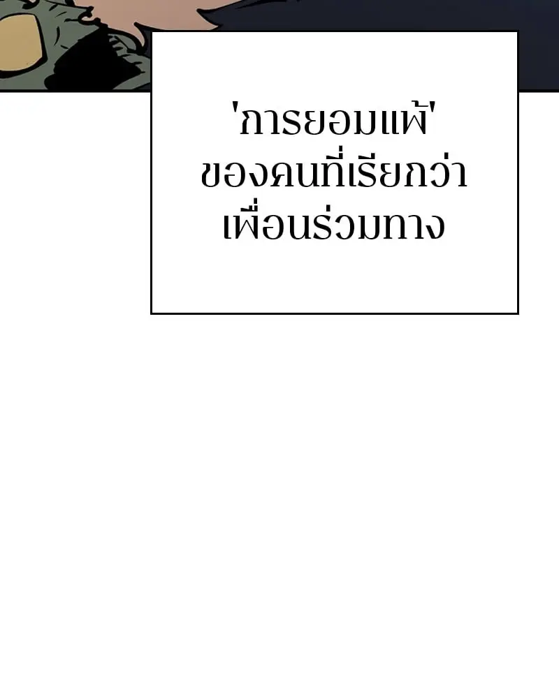 หน้า 117