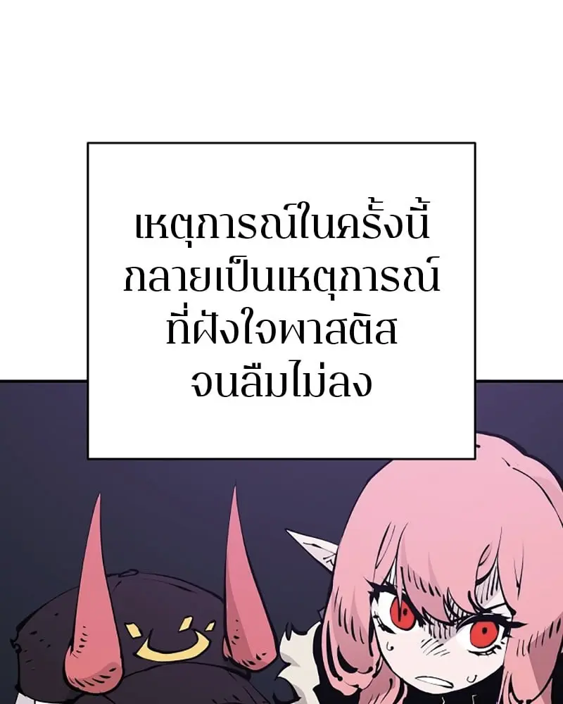 หน้า 118