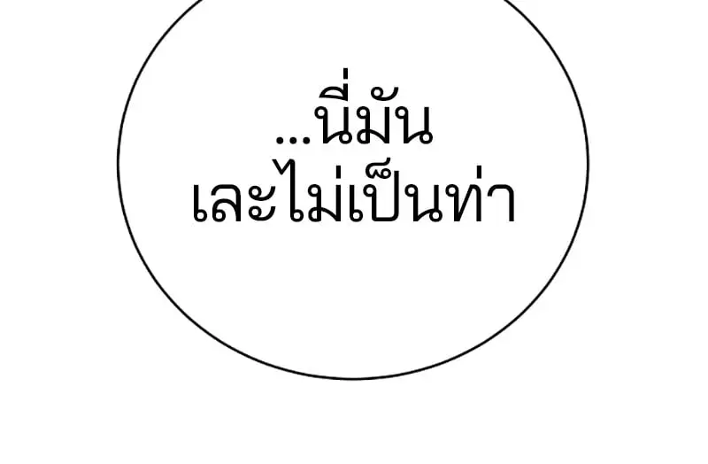 หน้า 120