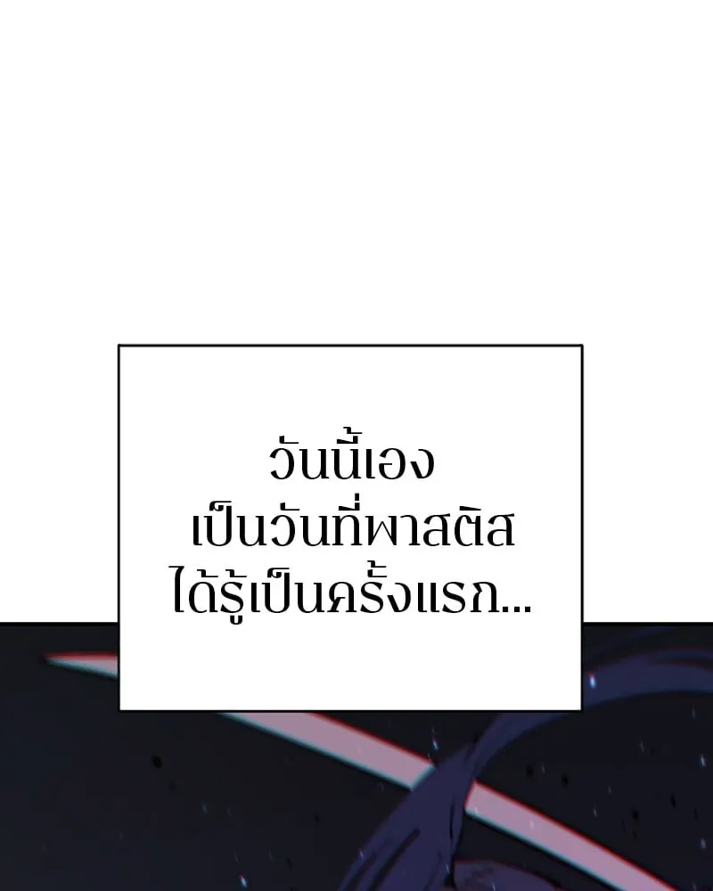 หน้า 121