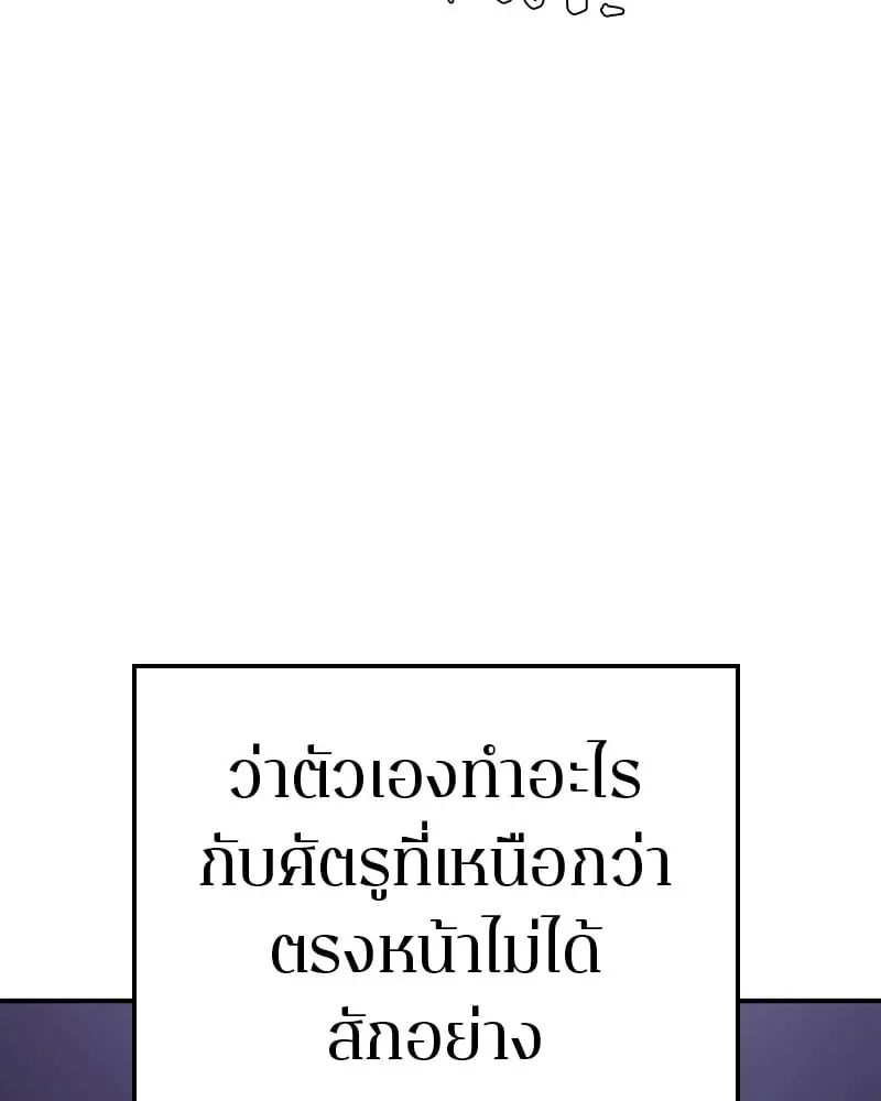 หน้า 123