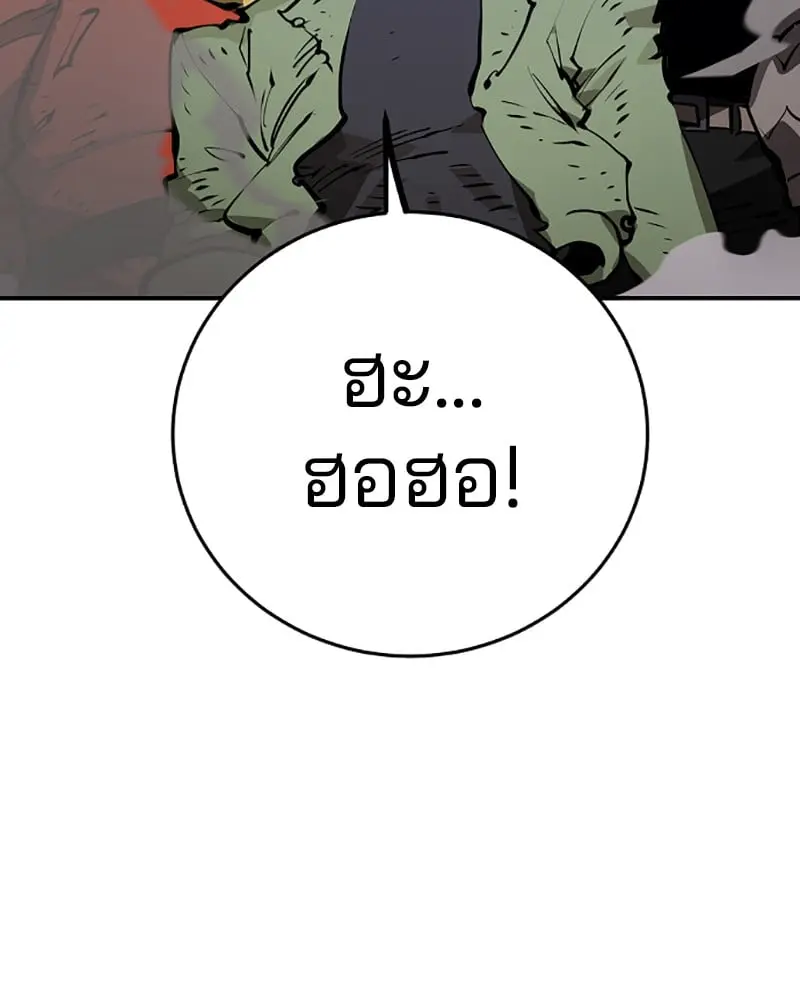 หน้า 137