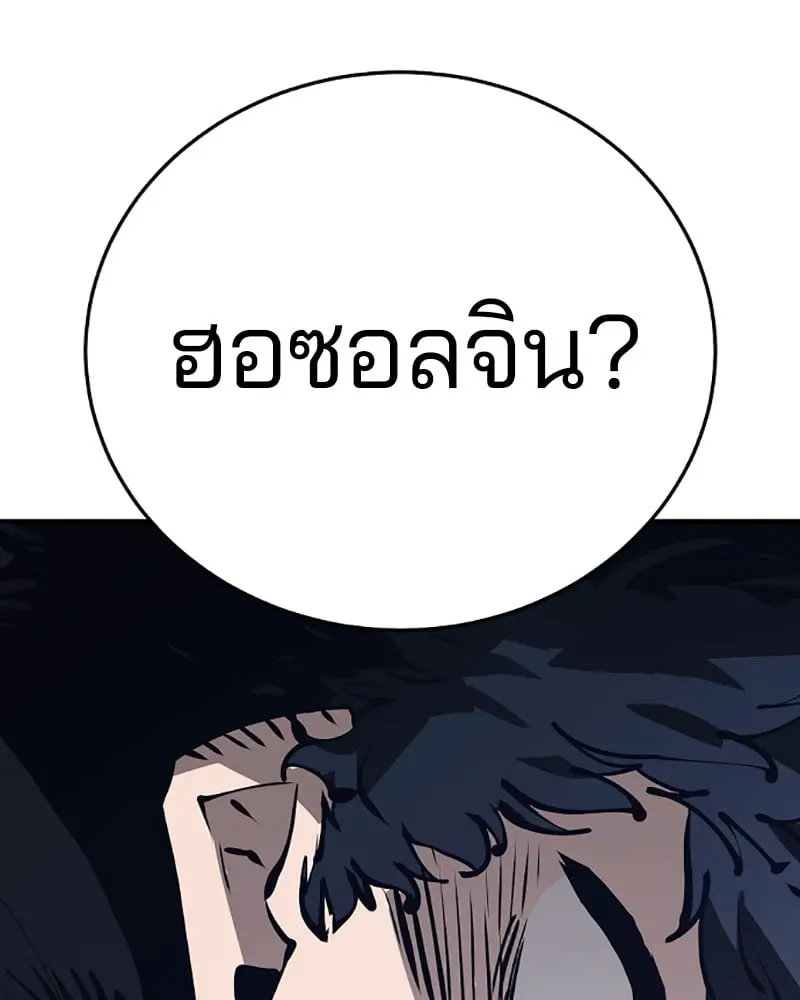 หน้า 138