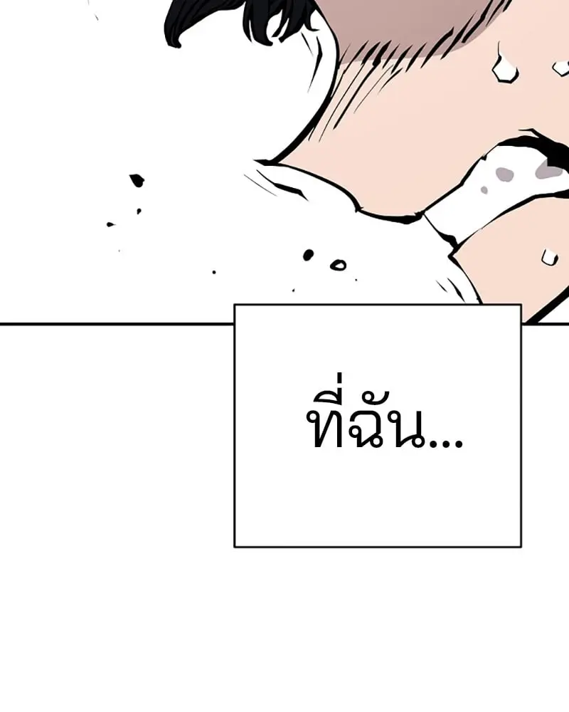หน้า 89