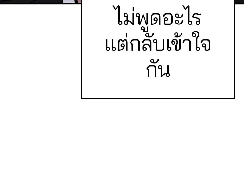 หน้า 94