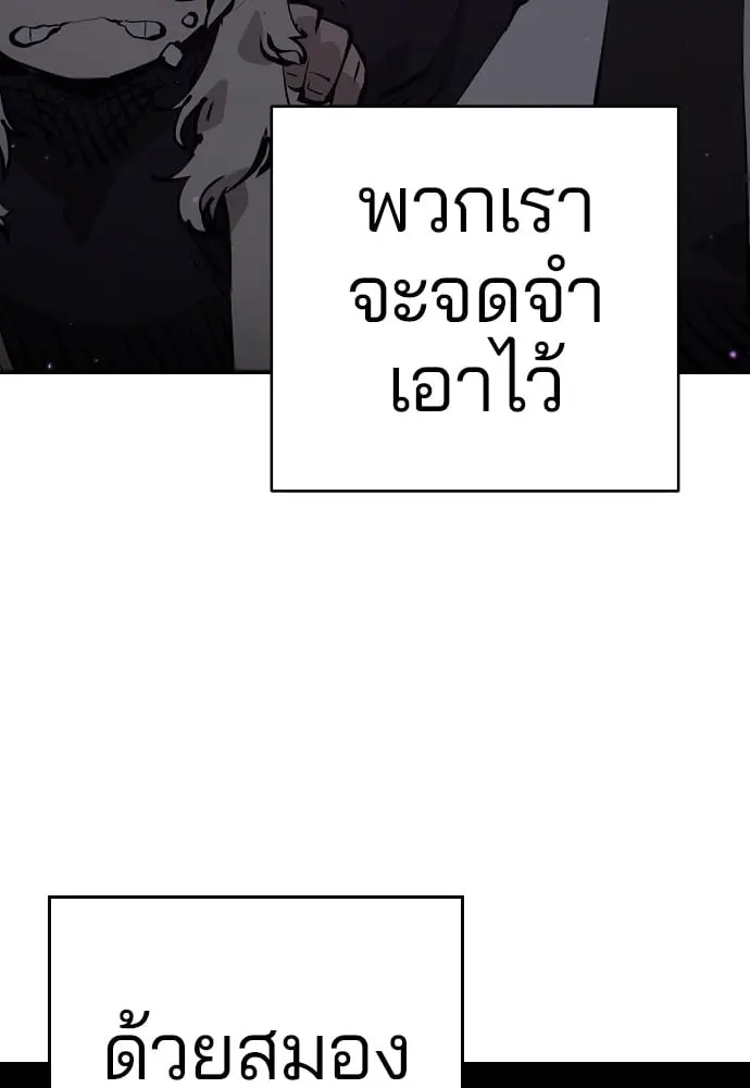 หน้า 96