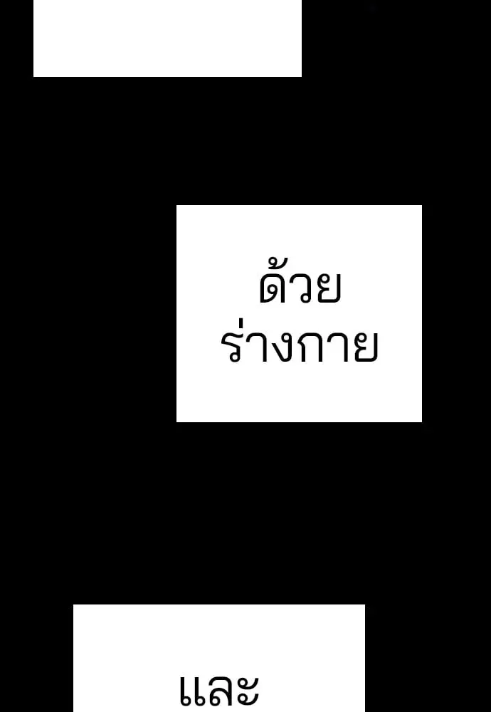 หน้า 97