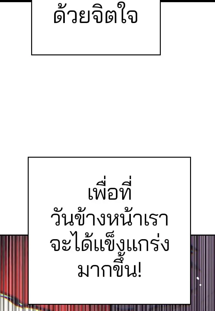 หน้า 98