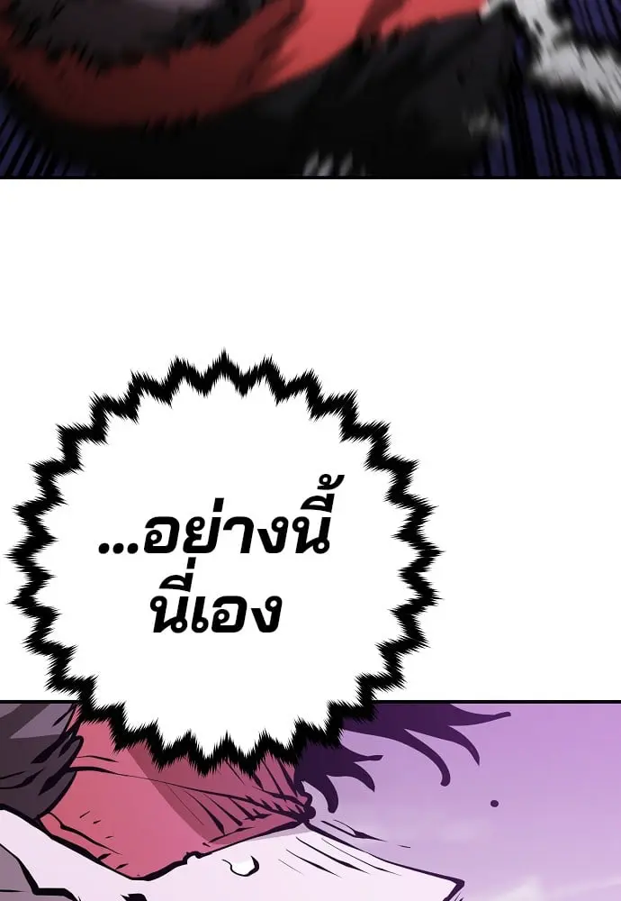 หน้า 104