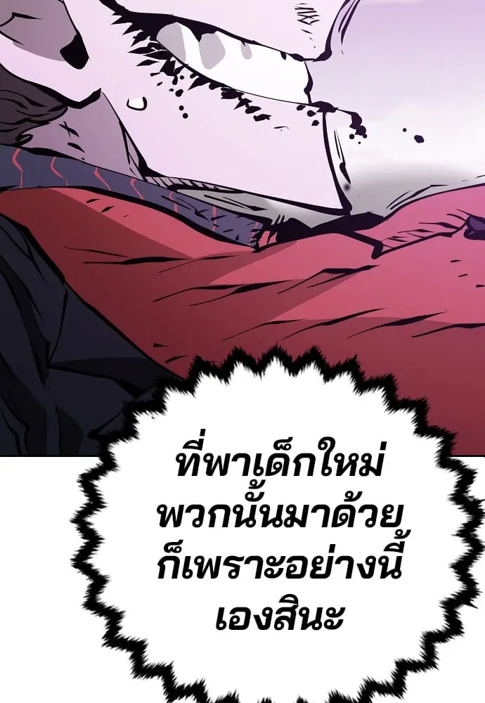 หน้า 105