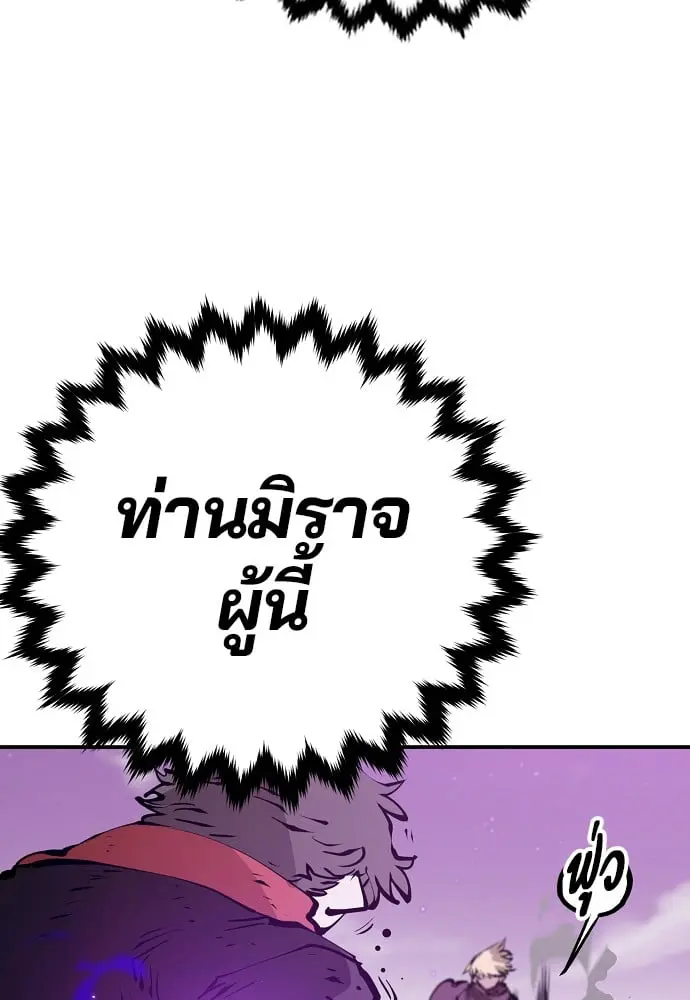 หน้า 106