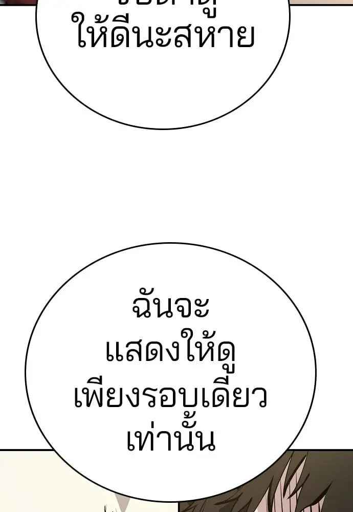 หน้า 109