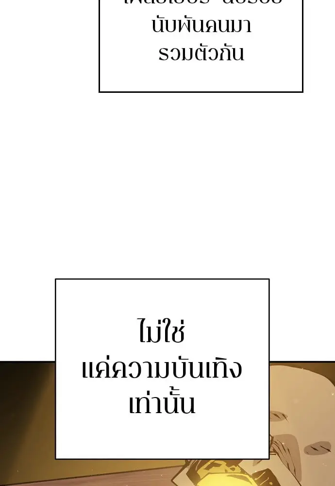หน้า 112