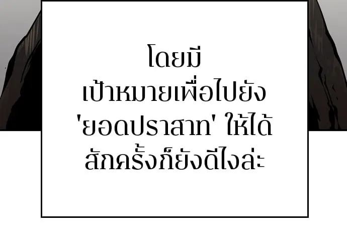 หน้า 115