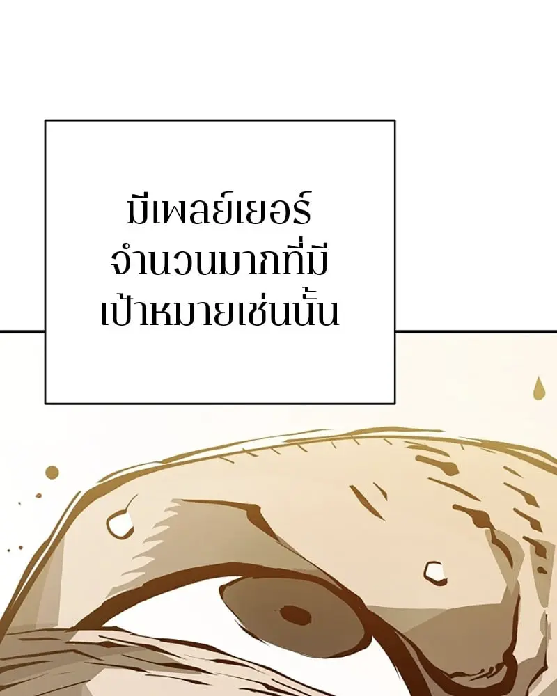 หน้า 116