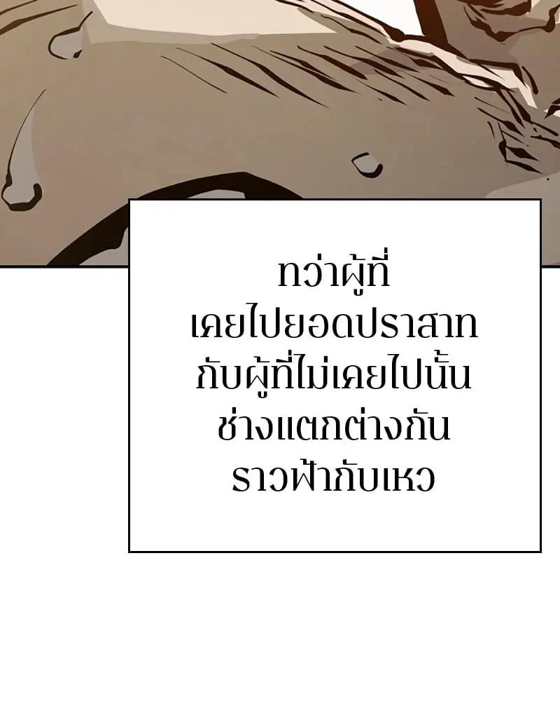 หน้า 117