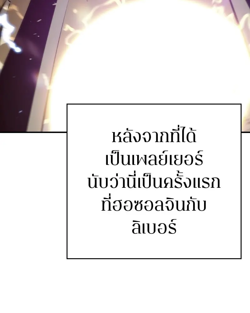 หน้า 119