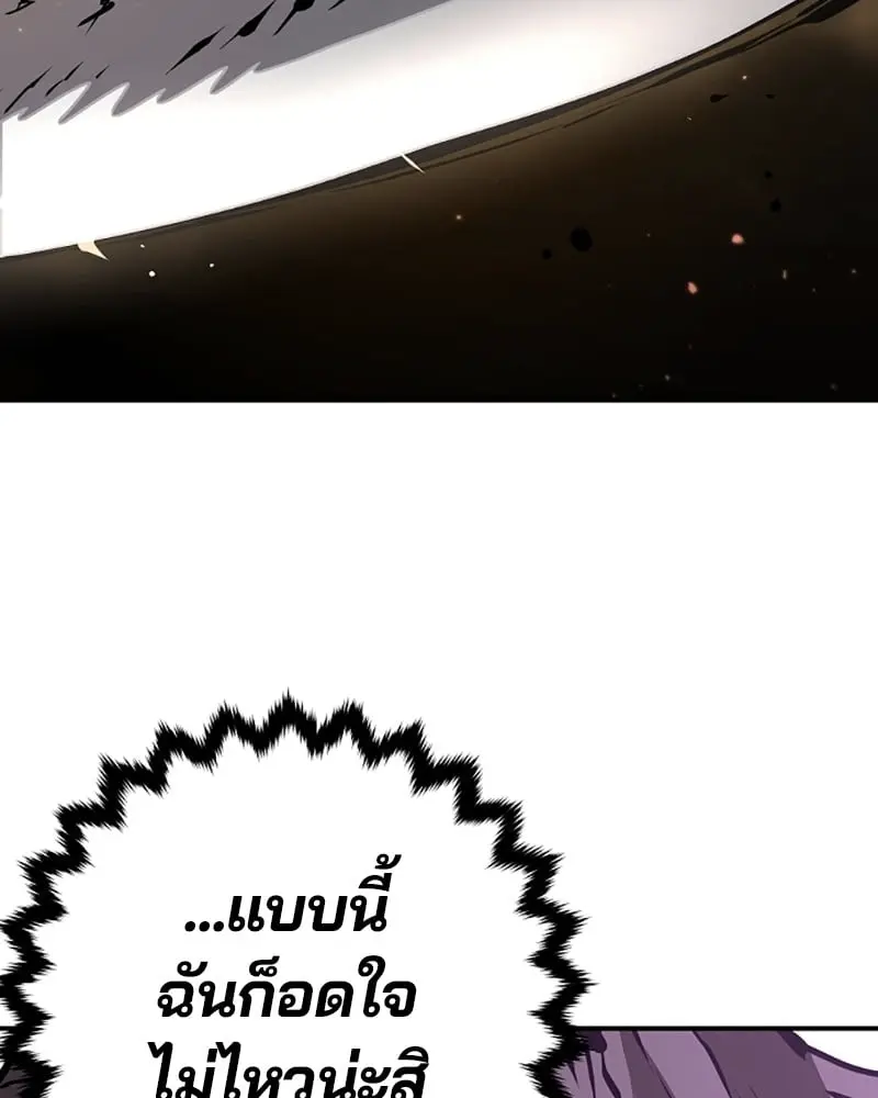 หน้า 122