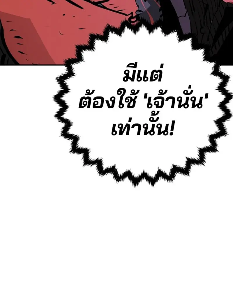 หน้า 124