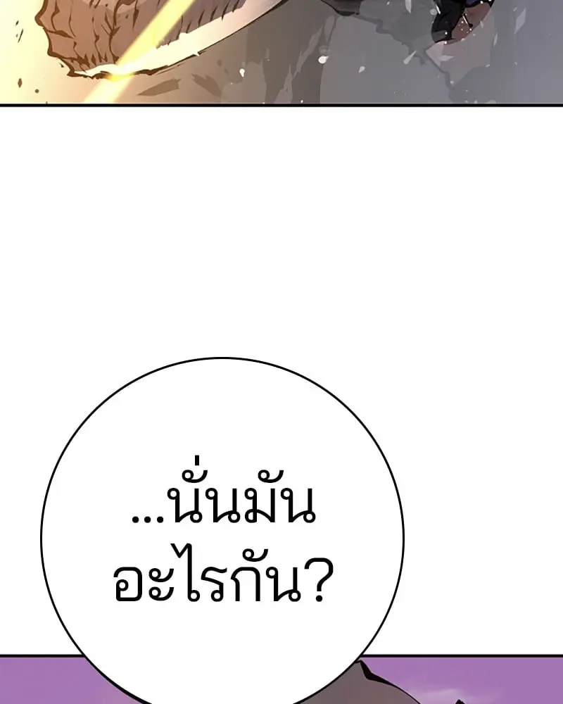 หน้า 128