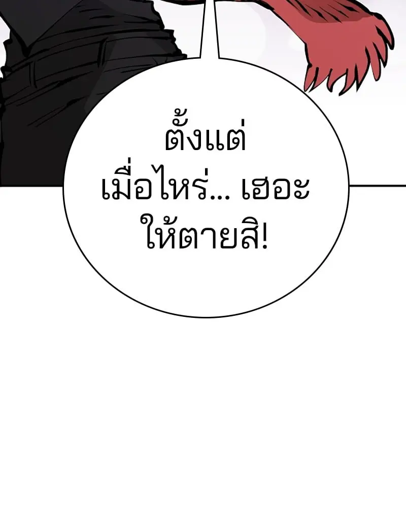 หน้า 130
