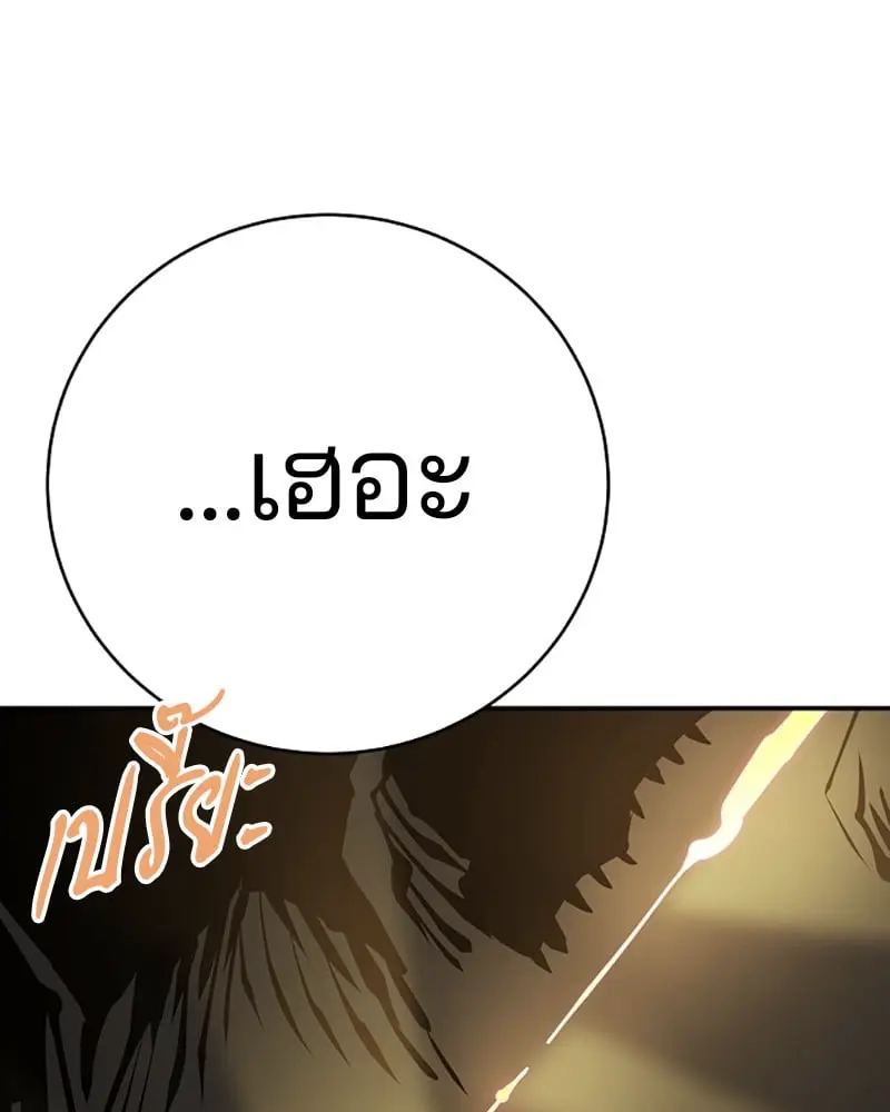 หน้า 131