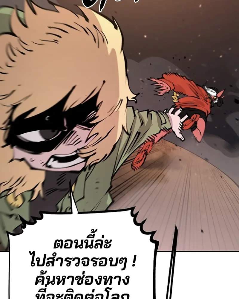 หน้า 88