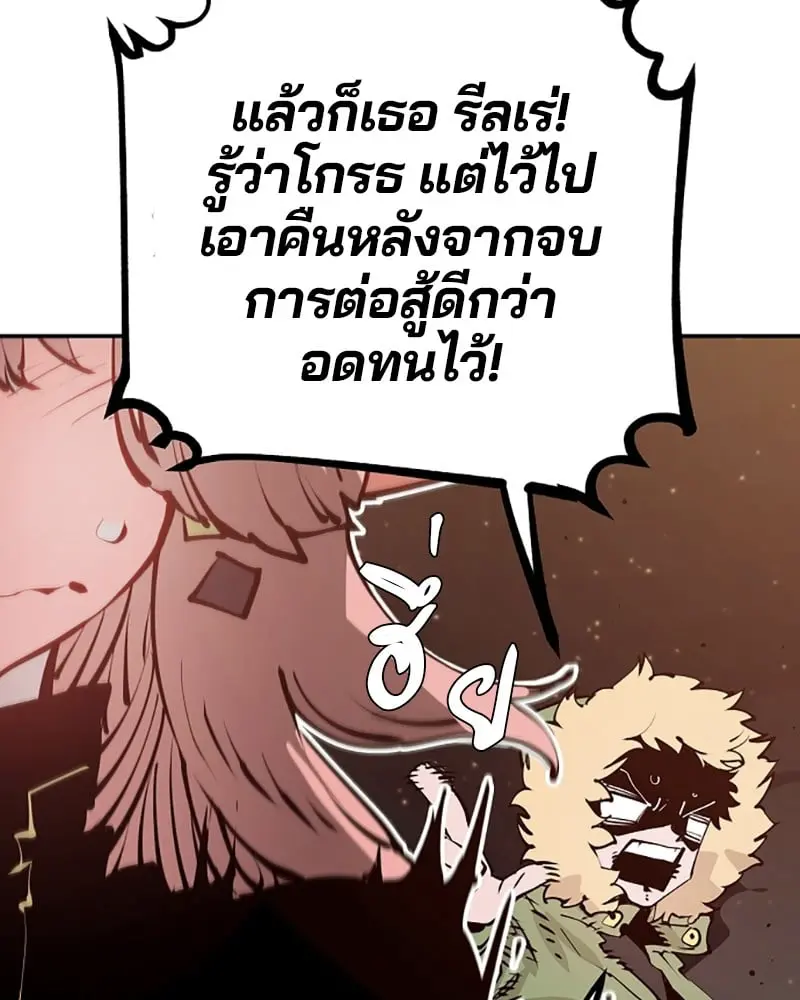 หน้า 90