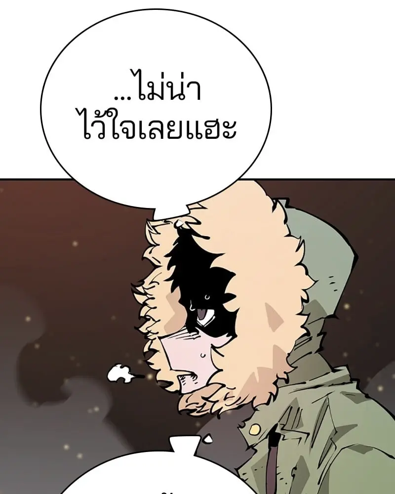 หน้า 94