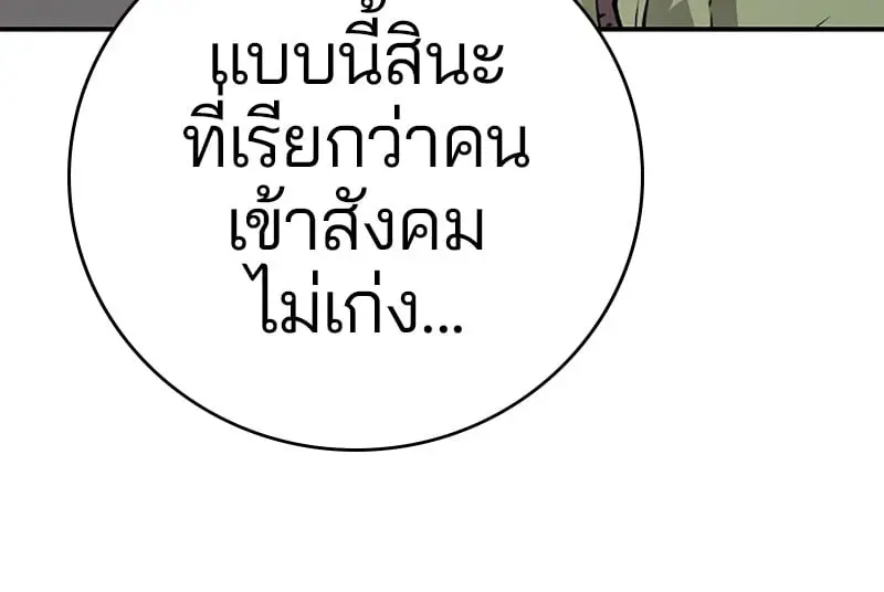 หน้า 95