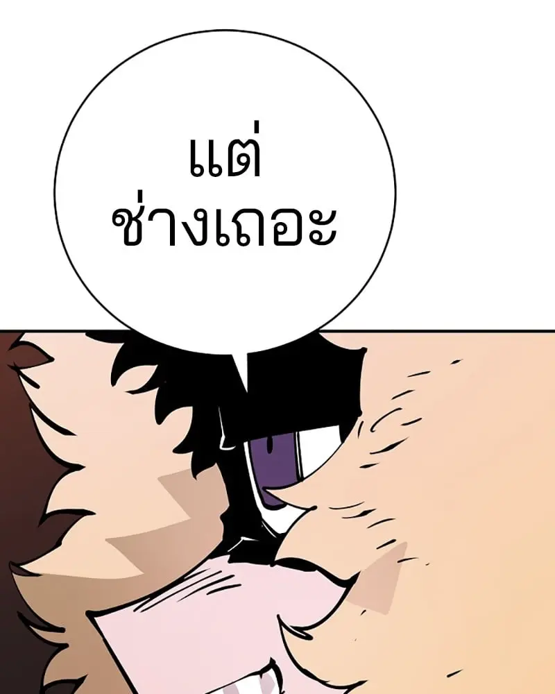หน้า 96