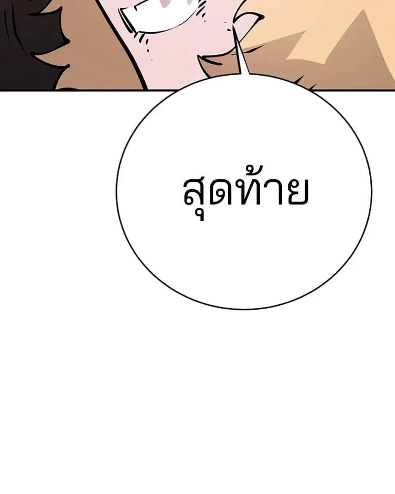 หน้า 97
