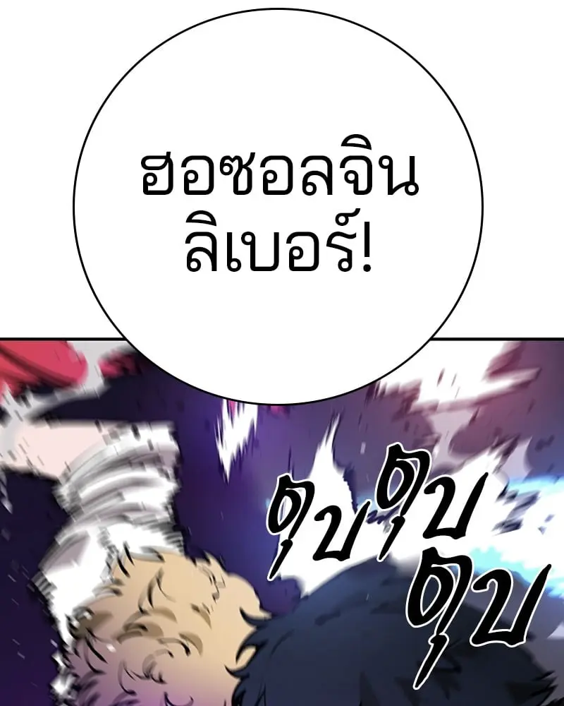 หน้า 98