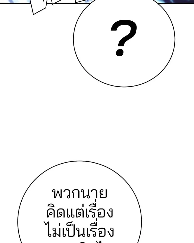 หน้า 100