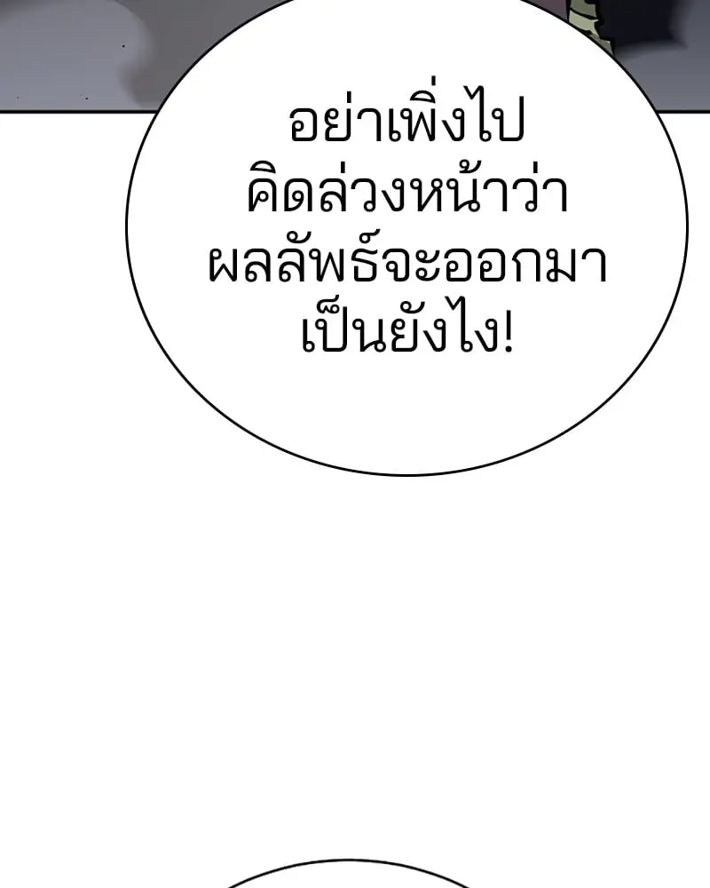 หน้า 102