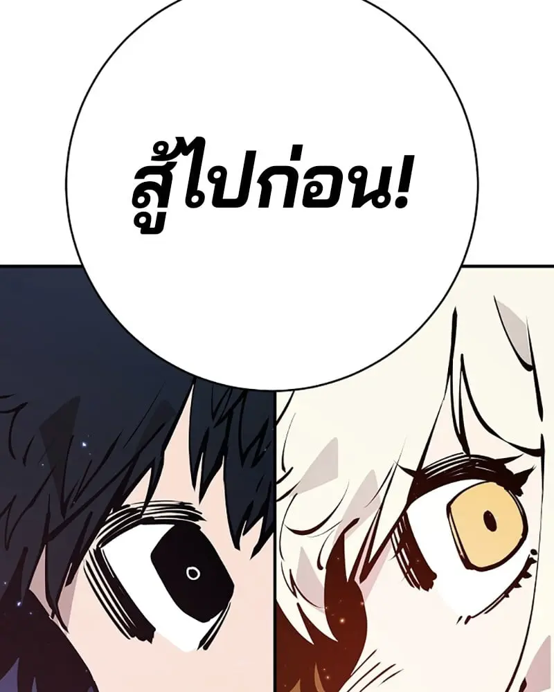 หน้า 103