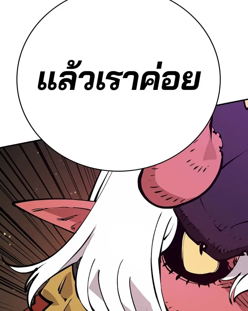 หน้า 105