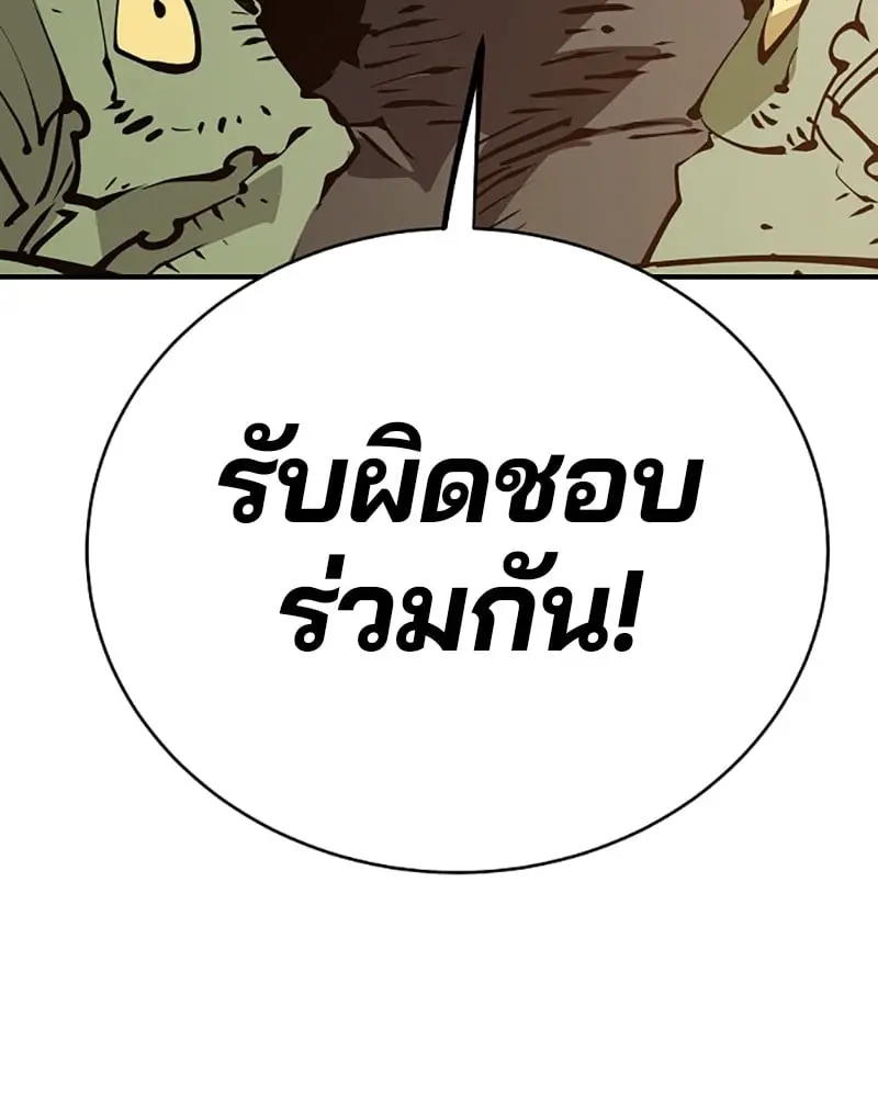 หน้า 109