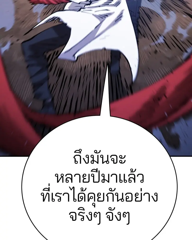 หน้า 118