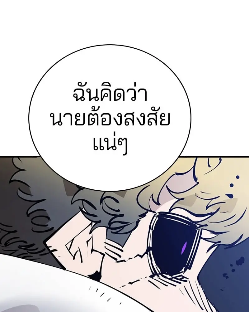 หน้า 120