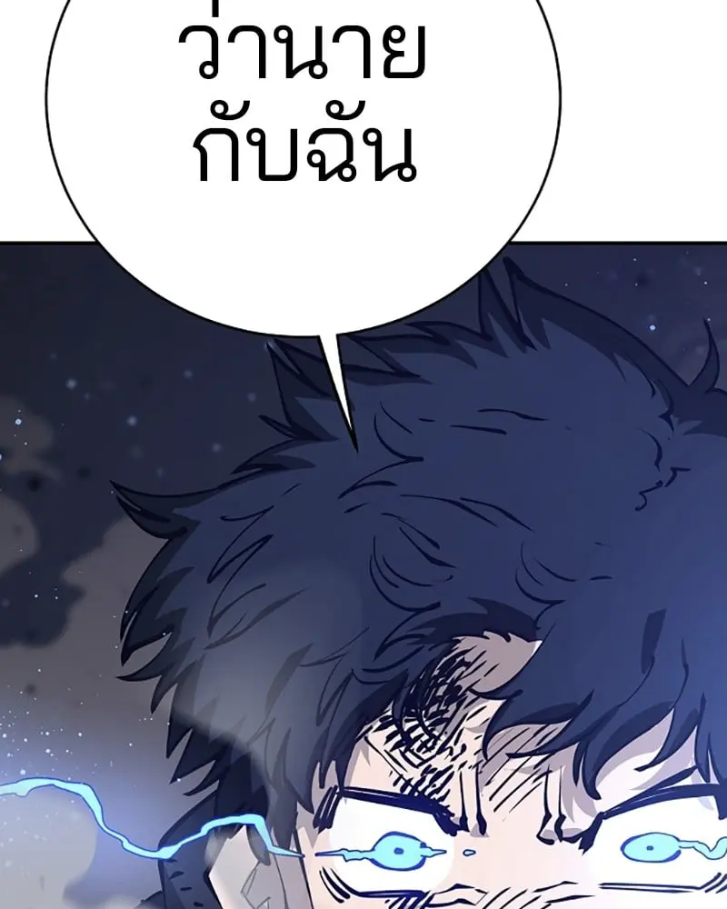 หน้า 122