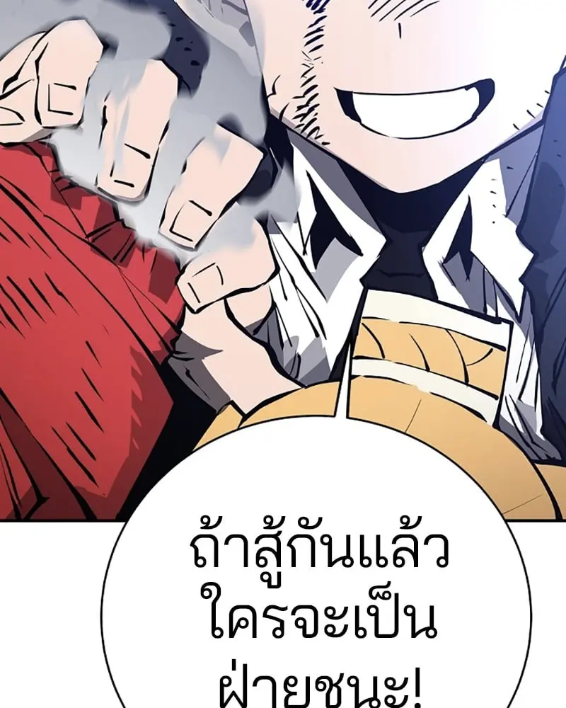 หน้า 123