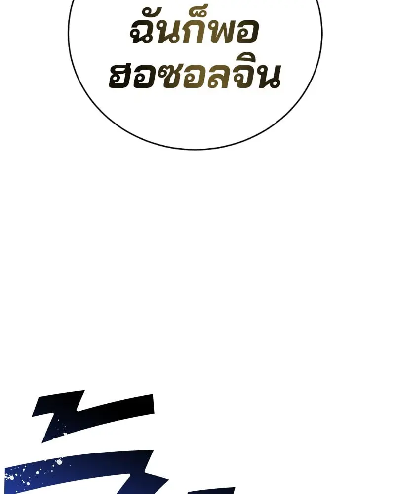 หน้า 126
