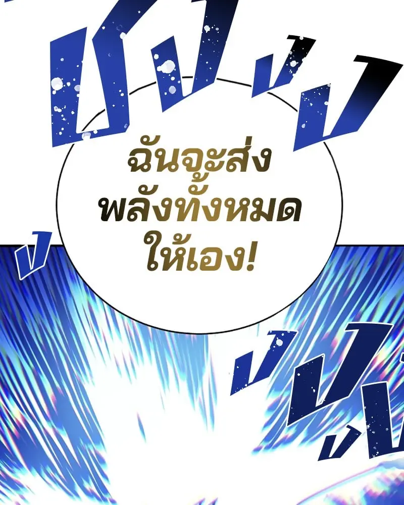 หน้า 127