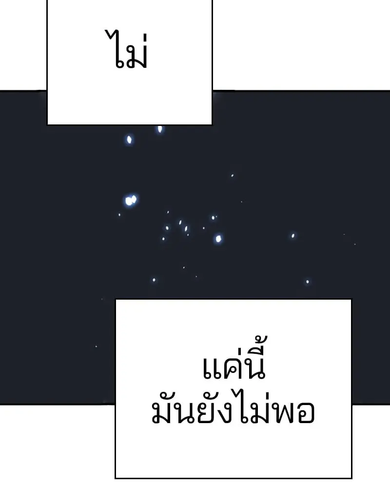 หน้า 139