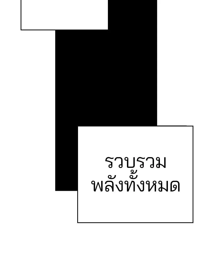 หน้า 141