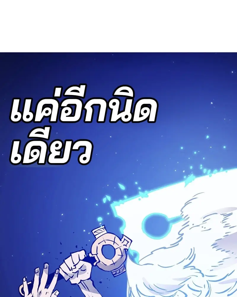 หน้า 143